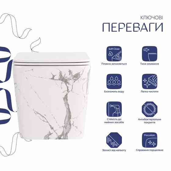 Унитаз подвесной Qtap Tern Ultra Quiet 520×345×325 мм, Marble, с сиденьем Slim Duroplast / Soft-close / Quick Release Киев
