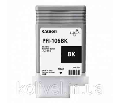 Canon PFI-106BK Photo Black (6621B001AA) Киев