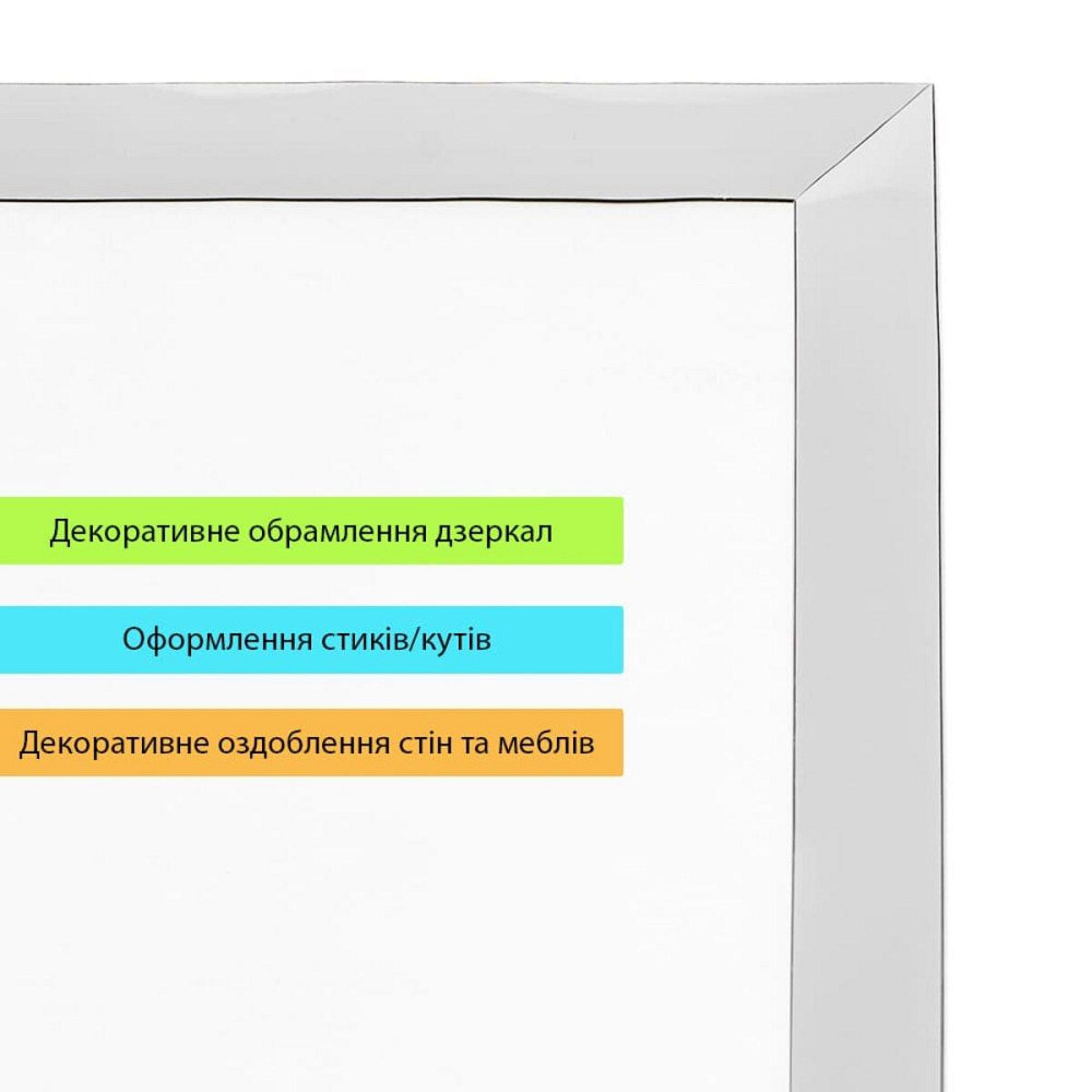 Молдинг 5000х18х1мм Серебряный SW-00002684 Днепр - изображение 5