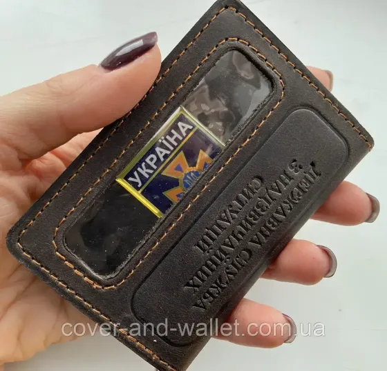 Обложка на удостоверение ДСНС с пластиковым шевроном коричневого цвета P_Leather Киев