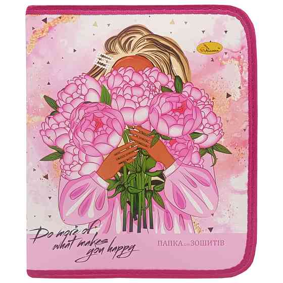 Папка для тетрадей на молнии 