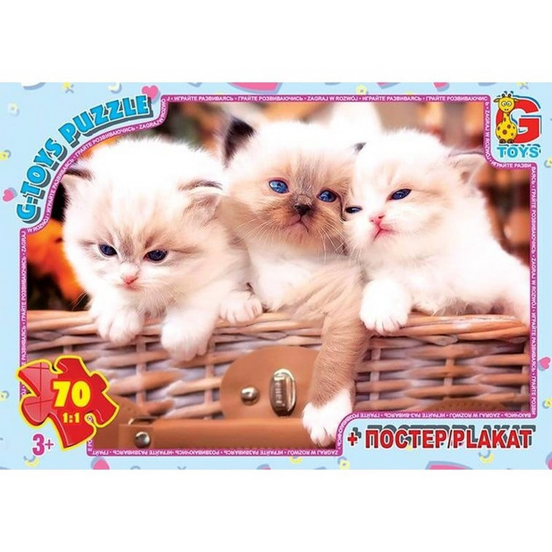 Дитячий пазл "Домашні улюбленці" AN130 постер 70 елементів Вінниця - фото 1