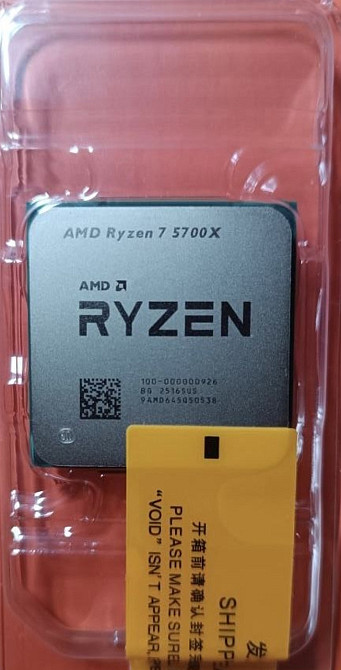 Процесссор Ryzen 7 5700x новый. Киев - изображение 2