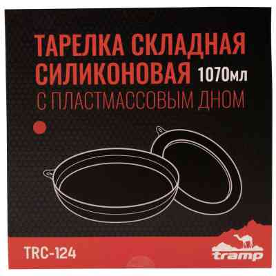 Миска туристическая Tramp силиконовая с пластиковым дном 1070 мл (TRC-124-terracota) Винница
