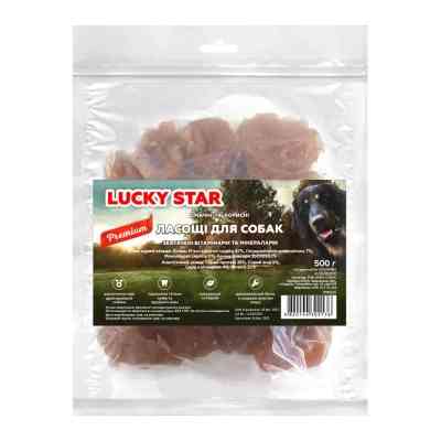 Лакомство для собак Lucky Star Мягкие кольца вяленого мяса курицы ≈4 см 500 г (4820144302176) Винница