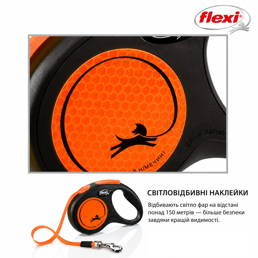 Поводок-рулетка Flexi для собак New Neon лента оранжевая размер S 5 м/15 кг Киев - изображение 9