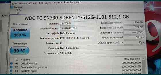 Ноутбук Ryzen 5 5600H/ RTX 3060/16gb 512ssd - Lenovo Legion 5 15ACH6H новий Киев