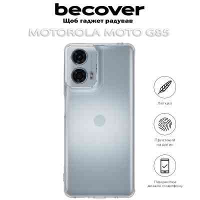 Чохол до мобільного телефона BeCover Motorola Moto G85 Transparancy (712285) Вінниця