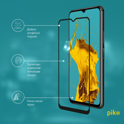 Скло захисне Piko Full Glue Vivo Y20i (1283126505744) Вінниця - фото 4