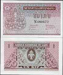 Laos Лаос - 1 Kip 1962 Pick 8a UNC Полтава