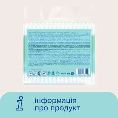 Ватные палочки Novita Delicate в полиэтиленовом пакете 100 шт. (4823071615906) Вінниця
