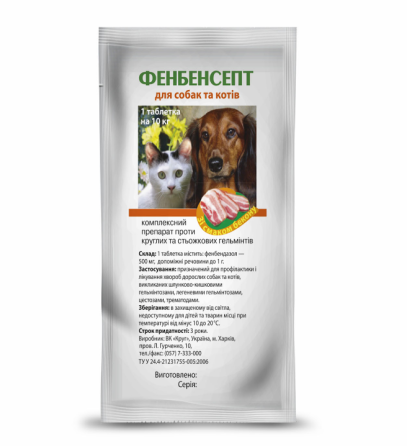 ФЕНБЕНСЕПТ комплексний антигельмінтний препарат для собак і котів зі смаком бекону №1 таблетка на 10 кг (Круг) Вінниця