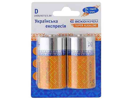 Батарейка калюжна D.LR20.BL2 (blister 2) ТМ АСКО Київ