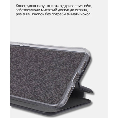 Чохол до мобільного телефона BeCover Exclusive Xiaomi Redmi A5 / Poco C71 Black (714398) Вінниця - фото 4