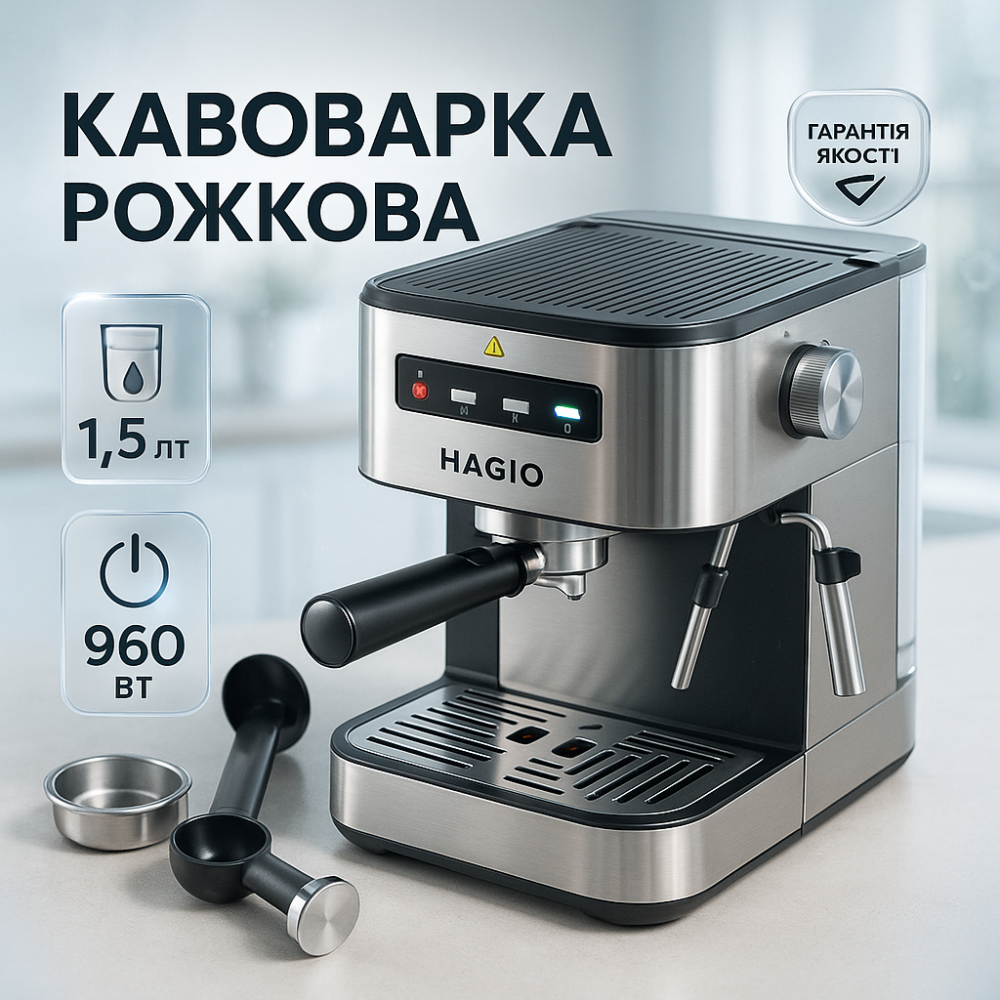 Кавоварки з капучино-насадкою, Домашня рожкова кавоварка, Домашня кавоварка для приготування напоїв JV-92 Львів - фото 17
