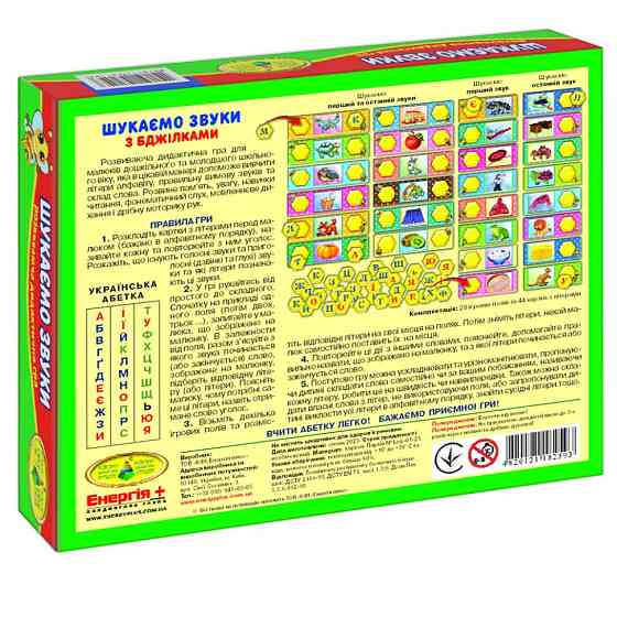 Дитяча настільна гра "Шукаємо звуки з бджілками" 82593 укр. мовою Вінниця
