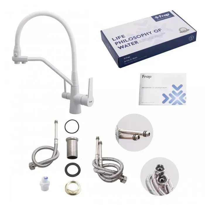 Смеситель для кухни на две воды Frap F4374-8 с гибким изливом, белый Киев - изображение 2