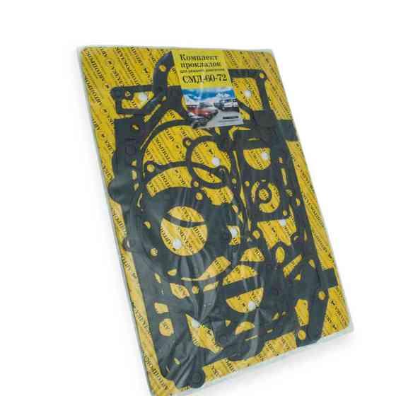 Прокладки малі СМД-60 (шкір-картон) (блістер) двигуна Мукачево