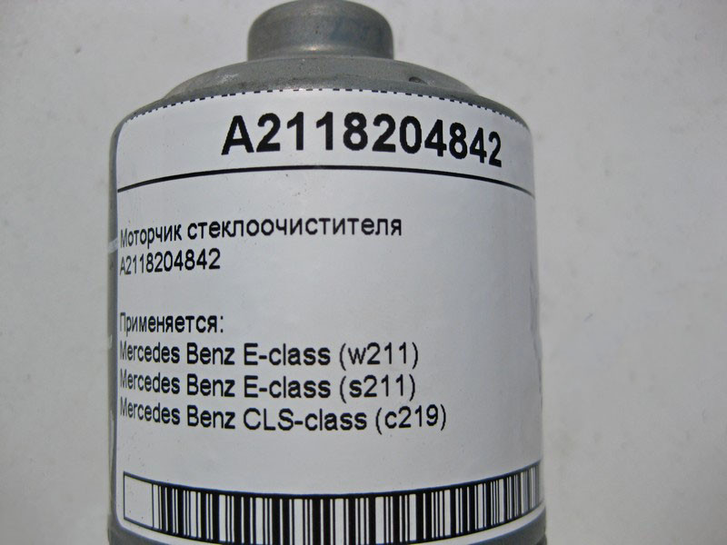 Mercedes-Benz  A2118204842 Моторчик склоочисника E-Class W211 CLS C219 Одеса - фото 3