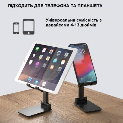 Підставка до планшета та телефона RM-C300 Black ХОКО (XK-RM-C300BK) Вінниця - фото 6
