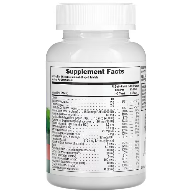 Витамины и минералы для детей Nature's Plus Animal Parade Cherry, 90 жевательных таблеток Киев - изображение 2