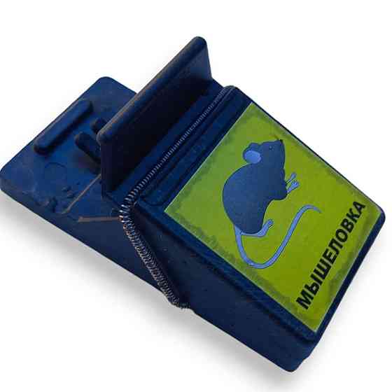 Мышеловка пластиковая Прищепка Харьков