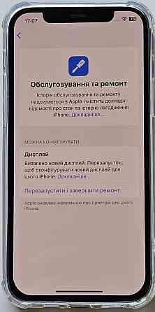 Iphone 12 128gb в идеальном состоянии АКЦИЯ! Харьков