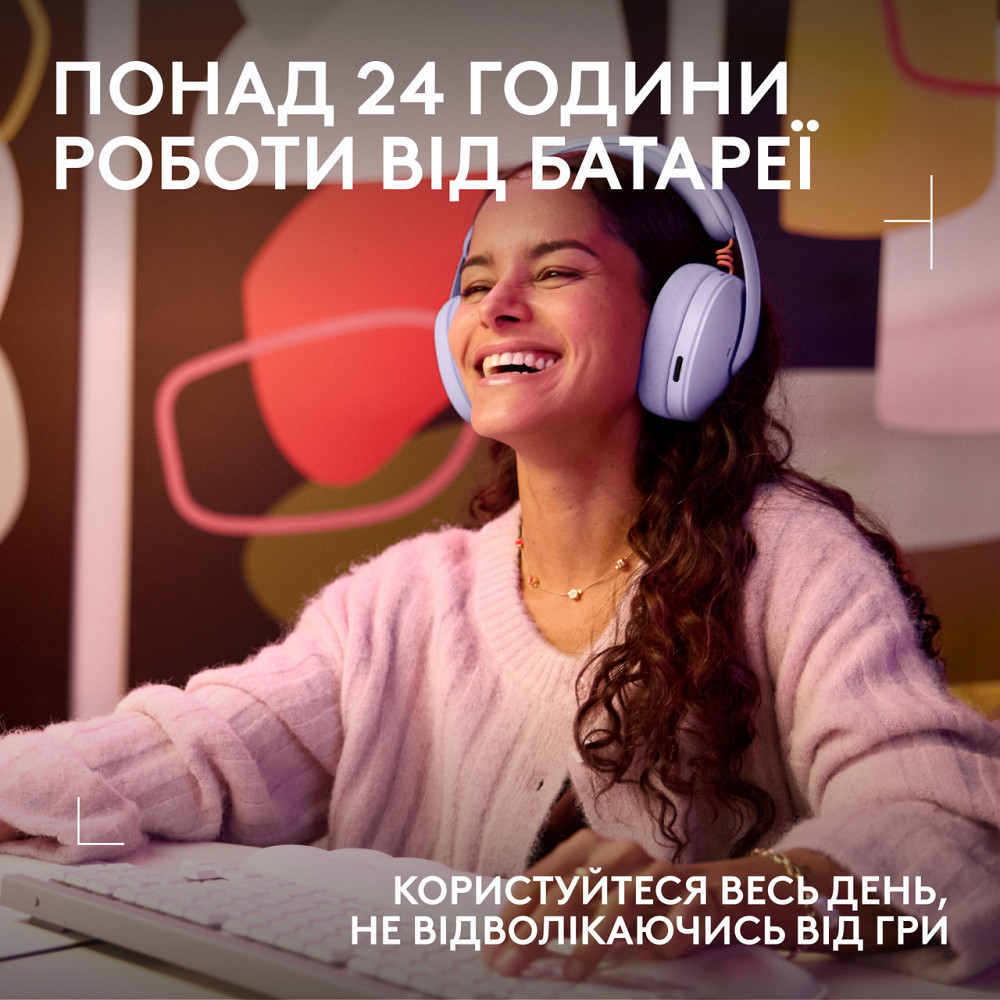 Гарнітура Logitech G325 Lightspeed Lilac (920-001538) ( 11017 ) Харьков - изображение 9