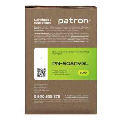Картридж Patron HP 508A (CF362A) Green Label, Yellow (PN-508AYGL) Винница