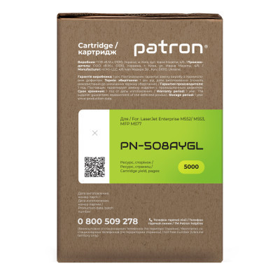Картридж Patron HP 508A (CF362A) Green Label, Yellow (PN-508AYGL) Винница - изображение 3