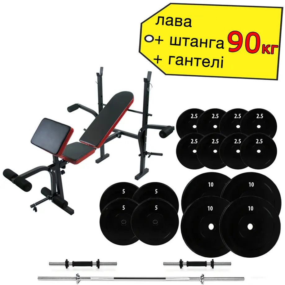 Скамья для жима 7F L310 + Штанга 90 кг + Гантели 2*21 кг комплект набор для силовых тренировок Киев - изображение 1