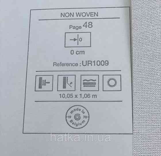 Шпалери вінілові на флізеліні Grandeco Universe метрові однотонні під тканину дрібна крапка білі UR1009 Київ