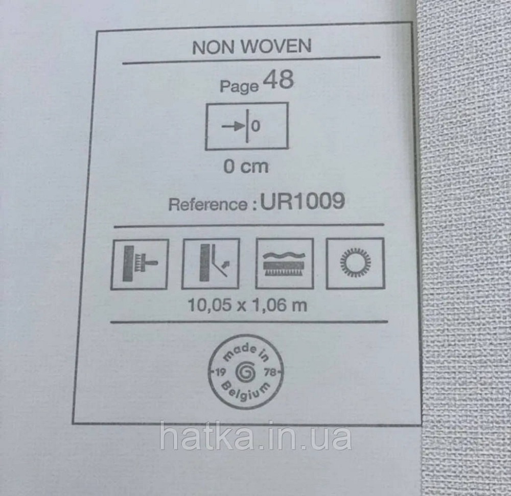 Шпалери вінілові на флізеліні Grandeco Universe метрові однотонні під тканину дрібна крапка білі UR1009 Київ - фото 6