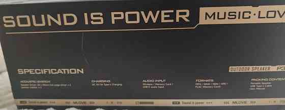 Mifa Mlove P3 40 вт Нова жовта. Харків