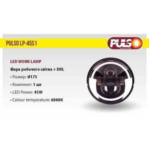 Фара робочого світла з DRL LP-45S1 4 світлодіоди по 10W (7 дюймів) 10-30V/45W/6000K SPOT+FLOOD Харків