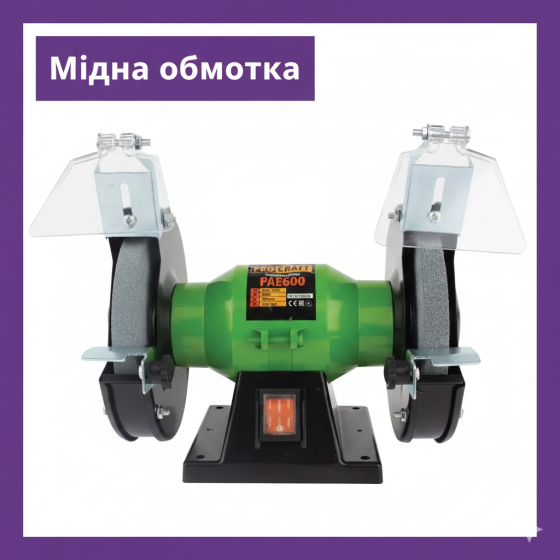 Точильний верстат електроточило 150 Вт Procraft точило для майстерні PAE-600 заточувальний верстат для ножів мідна обмотка Львів
