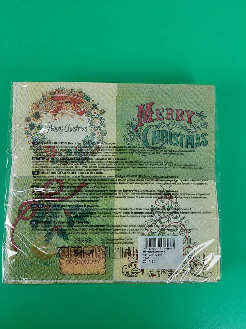 Новорічна серветка (ЗЗХЗЗ, 16 шт.) La Fleur "Вінтажна ялинка" (664) (1 пачка) Харків - фото 2