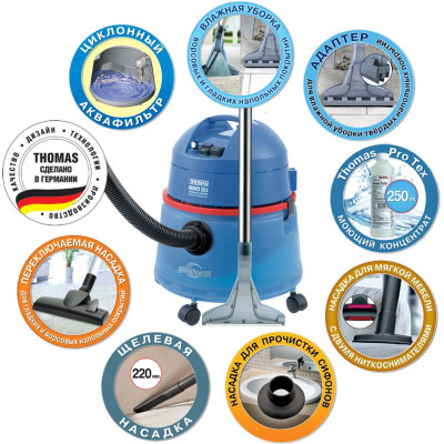 Пилосос Thomas Bravo 20 S Aquafilter (788076) Вінниця - фото 4