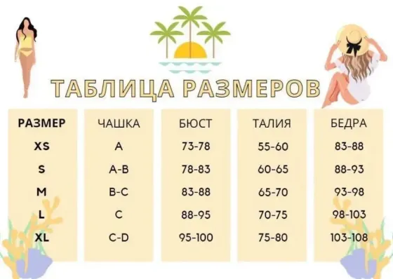 Жіночі шорти-плавки із зав'язками з боків M Харків