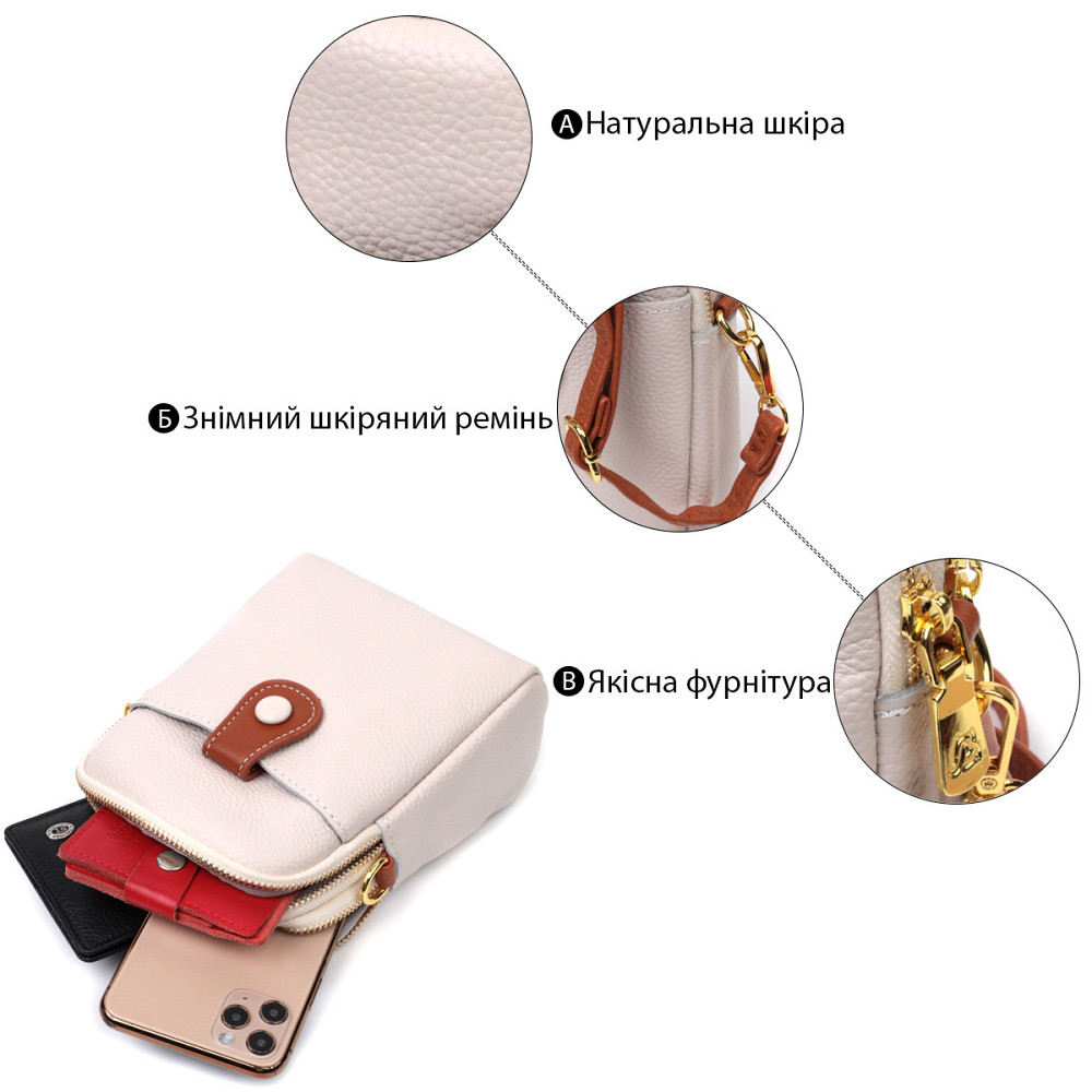 Стильная сумка трапеция для женщин из натуральной кожи Vintage 22270 Белая Киев - изображение 4