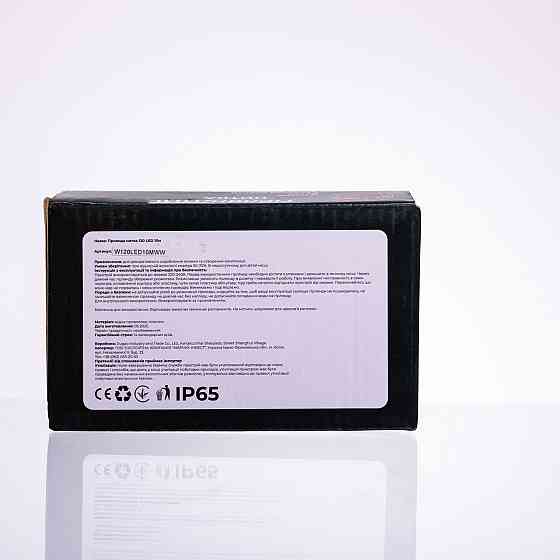 Garlando Новорічна гірлянда кімнатна нитка 10 м 120 LED білий провід Білий W120LED10MWW Коломыя