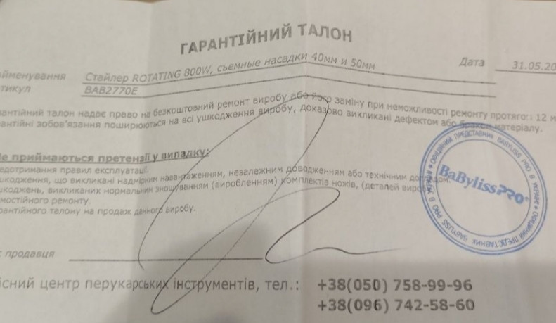 Фен Щётка Babyliss PRO 800 Вт. Стан новий. Киев - изображение 1