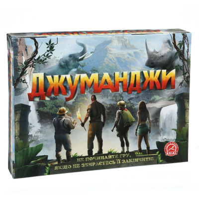 Настільна гра Arial Джуманджи (91146) Вінниця - фото 1