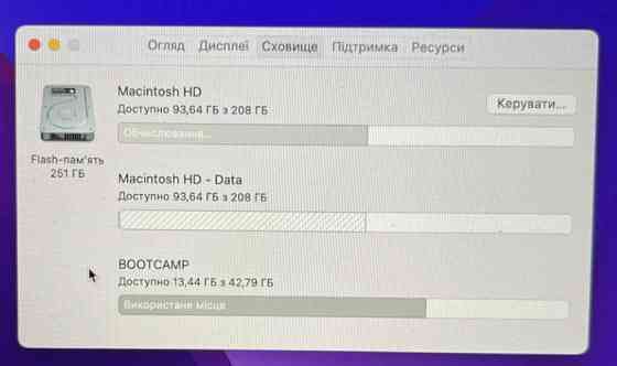 Ноутбук MacBook Pro 2015 8/256Gb. Київ