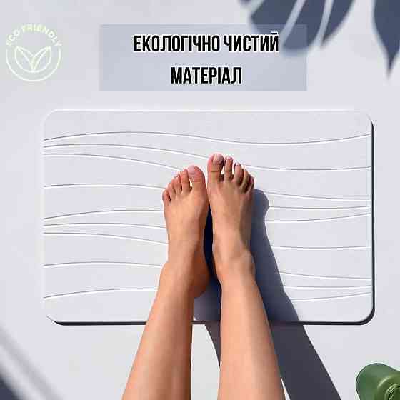 Коврик универсальный ванной комнаты и душа,кухни,прихожей каменный 60х39 см из диатомита белый цвет Каменец-Подольский