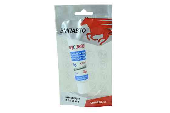 Мастило МС 1630 для направляючих суппортів 30 г. туба в пакеті Мукачево
