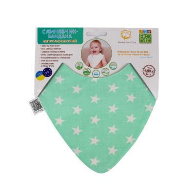 Слюнявчик Еко Пупс Eco Cotton бандана 21x30 (ментол, звездочки) (BEC-011) Винница - изображение 2