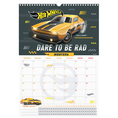 Календарь Kite планер настенный Hot Wheels 2026 год (HW26-440) Винница - изображение 7