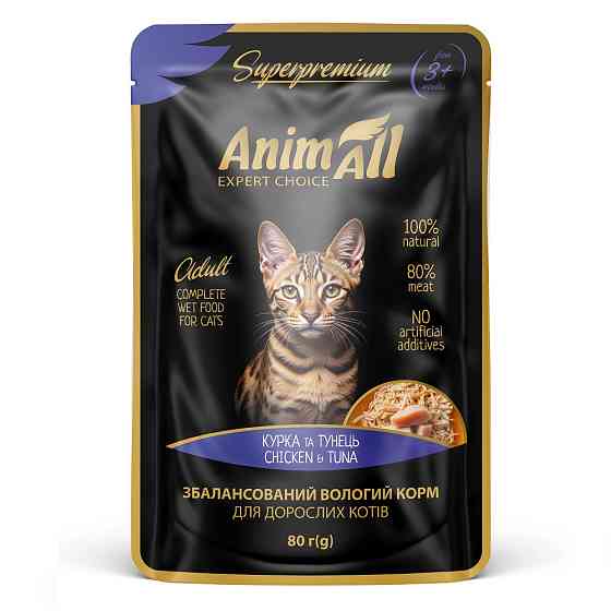 AnimAll АнімАлл вологий корм Тунець з куркою для котів, пауч, 80г Київ