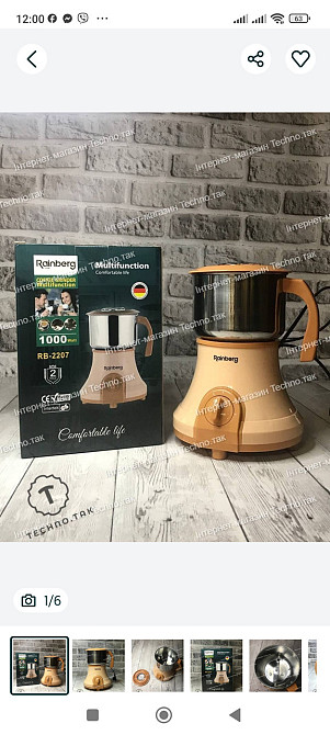 МОЩНЫЙ! Германский Блендер 1200Вт! Киев - изображение 6